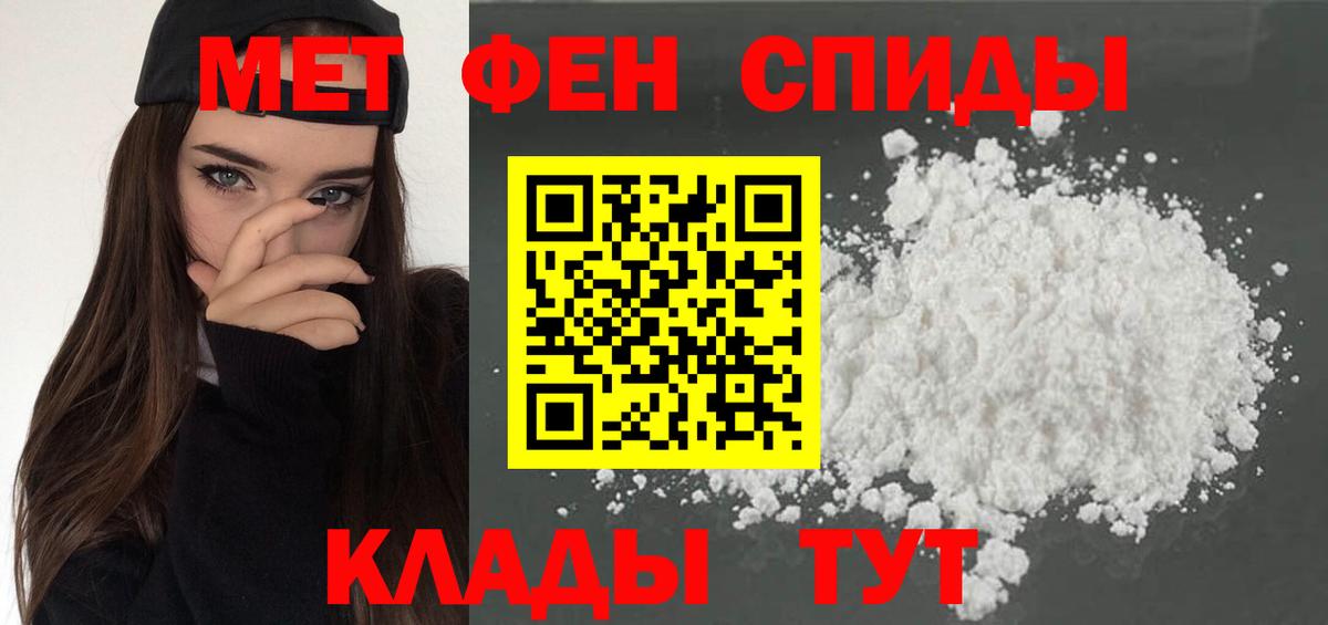 Амфетамин 98% Коряжма