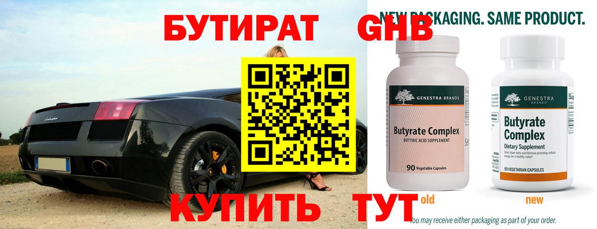 ГЕРОИН Коряжма