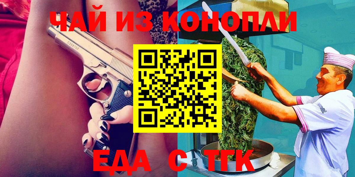 Коряжма  Canna-Cookies марихуана  Вход с VPN 