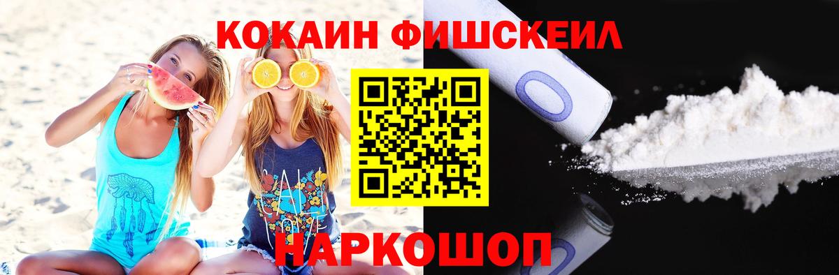 Cocaine 99% Коряжма