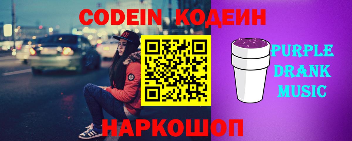 ЭКСТАЗИ  МЕТАМФЕТАМИН  Лсд 25  Коряжма  ГАШИШ  Вход с VPN  Конопля  Меф кристаллы  КОКАИН 