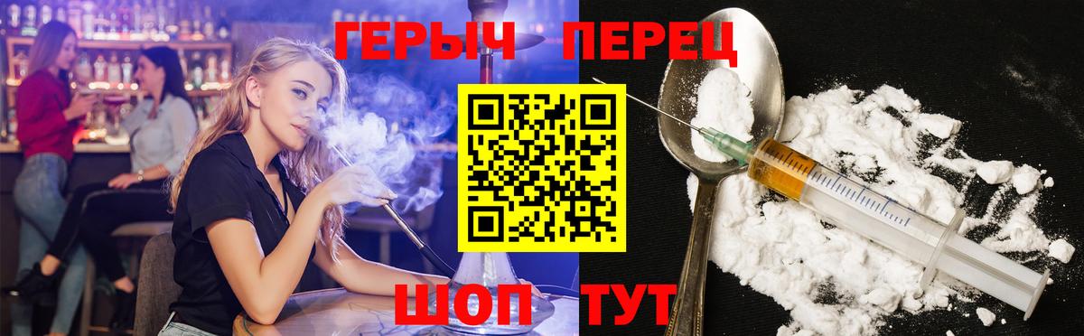 Коряжма  Героин белый  Вход с VPN 
