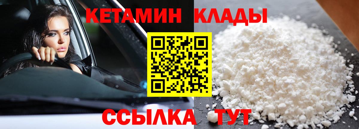 OMG   Вход с VPN  Коряжма  КЕТАМИН VHQ 