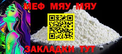 каннабис Ипатово