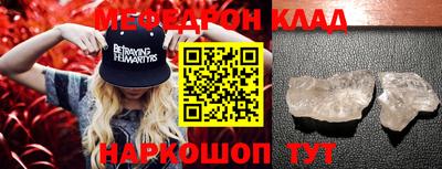 каннабис Ипатово