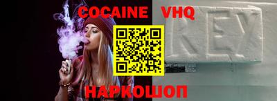 каннабис Ипатово