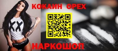 каннабис Ипатово