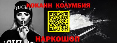 каннабис Ипатово