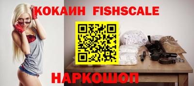 каннабис Ипатово