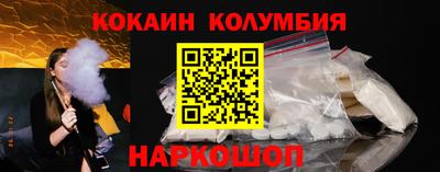 каннабис Ипатово