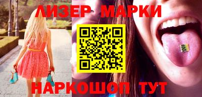 каннабис Ипатово