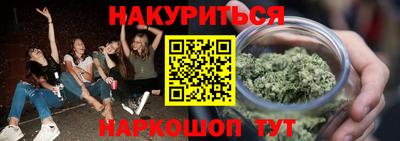 каннабис Ипатово