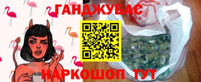 MDMA Ирбит