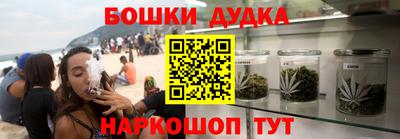 каннабис Ипатово
