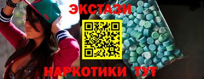 MDMA Ирбит