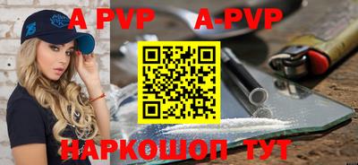 каннабис Ипатово