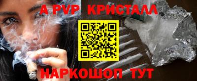 каннабис Ипатово