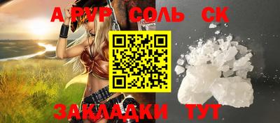 каннабис Ипатово