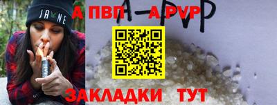 каннабис Ипатово