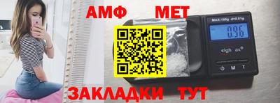 каннабис Ипатово