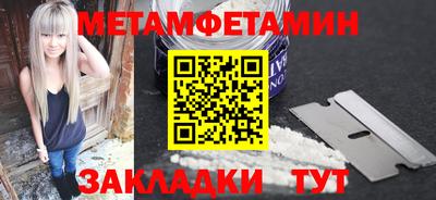 MDMA Ирбит