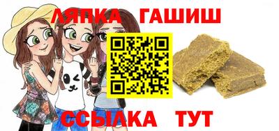каннабис Ипатово