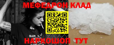 каннабис Ипатово