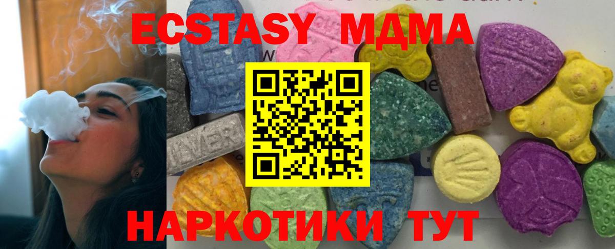MDMA молли  МДМА VHQ  Коряжма  Вход с VPN 