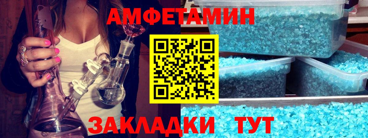 Первитин винт  Вход с VPN  Коряжма 
