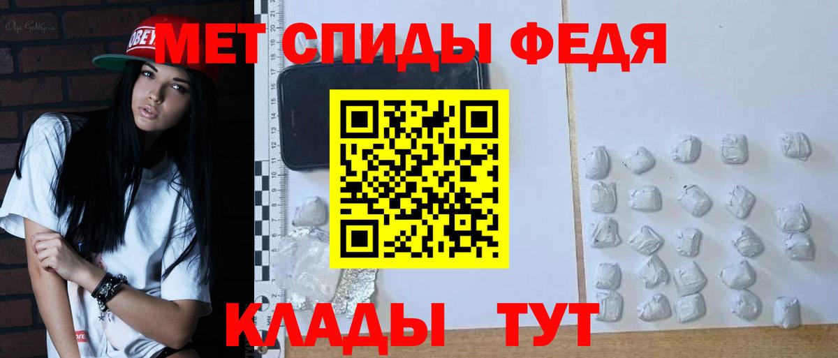 Первитин винт Коряжма