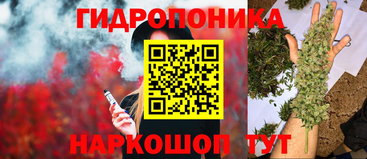 Каннабис THC 21%  Вход с VPN  Коряжма  Шишки марихуана тримм 