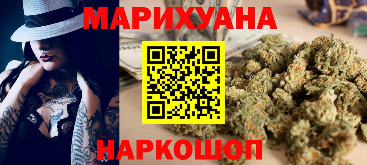 Бошки Шишки Amnesia Коряжма